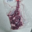 초지일밋