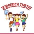 깻잎칩킨 - 미추홀구 한나루로 345 | 깻잎칩킨