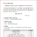 ㈜디엘산업개발 이미지