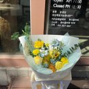 온다플라워 - 김해시 내외중앙로 123 | 온다플라워