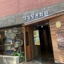 천우(이안과병원 1층) 개방화장실 | 대전 성심당 빵집 본점, 케익부띠끄점, 대전역점, 방문 솔직후기(성심당 빵 추천, 먹고 가는 곳 위치)