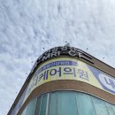 대경메디케어 | 평택안중 메디케어의원 직장인 종합건강검진 후기