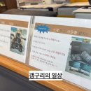 동구릉로 459번길 | 엔블리스 침대 구리점 방문 후기｜신혼부부 맞춤형 매트릭스 추천