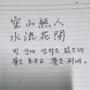 수*류 이미지