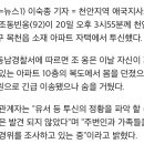 천안지역 독립운동가 조동빈 애국지사 자택서 투신 이미지