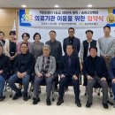 주덕읍 송원의료재단 충주신문