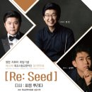 목포시립교향악단 정기연주회 이미지