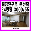황제빌 이미지