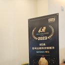 황금코다리진해자은점 이미지