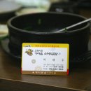 밀양소머리곰탕