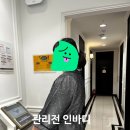 쥬비스다이어트 대구범어점 | 범어동다이어트 쥬비스 대구 범어점에서 10키로 이상 감량하고 후기!