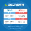 강북우리들병원 맛집 소개 [짬뽕 맛집 정아각 수유점]