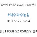 재수농장 이미지