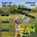 행복한 멍냥이 이미지