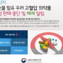 오광택 이미지