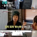 만남오락실 이미지