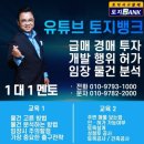 신화부동산 주식회사