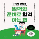 미다스 쇼핑하우