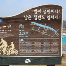 백곡천2 이미지