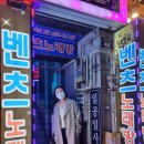 일공일사 이미지