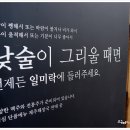 마포구 견인차량보관소 이미지