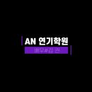 에이티비 - 원주시 천사로 204-1 | 에이티비