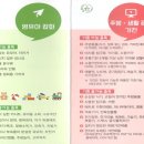 순창지역자활센터나눔가게