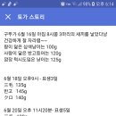 팡이네일