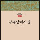 H0149 이미지