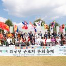 외국인근로자문화센터 이미지