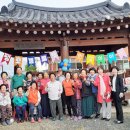 팽호경로당 이미지