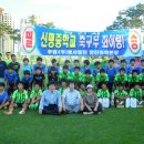 신평중학교 이미지