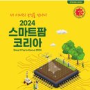 쏠라코리아 이미지