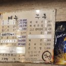 옥동식육점 이미지