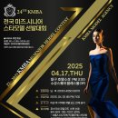 호텔미즈 이미지