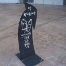 외서초등학교 이미지