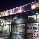 한림마트 이미지