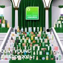 아이디얼푸드 | 올리브영 2024 어드벤트 캘린더 구매 성공 언박싱 후기