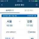 강릉올림픽파크 강릉스피드스케이팅경기장