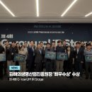 (주)생명산업 이미지