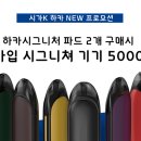 시가케이 이미지