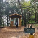 거문오름 용암동굴계 상류동굴군(웃산전굴 북오름굴 대림굴) | [제주 오름일기] 유네스코 세계자연유산 '거문오름'