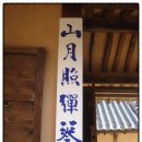 산월목장 Daum카페