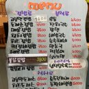 고봉민김밥인직산점