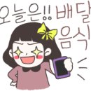 래래반점 이미지