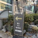 구로디지털단지역 | 구로디지털단지역 인스타짐 후기｜첫 방문부터 ‘여긴 다르다’ 느낀 이유