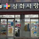 부광약품주식회사 이미지