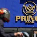 돼지프린스 이미지