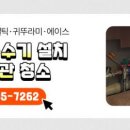 영신종묘농약사 이미지