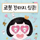 도서출판 영민